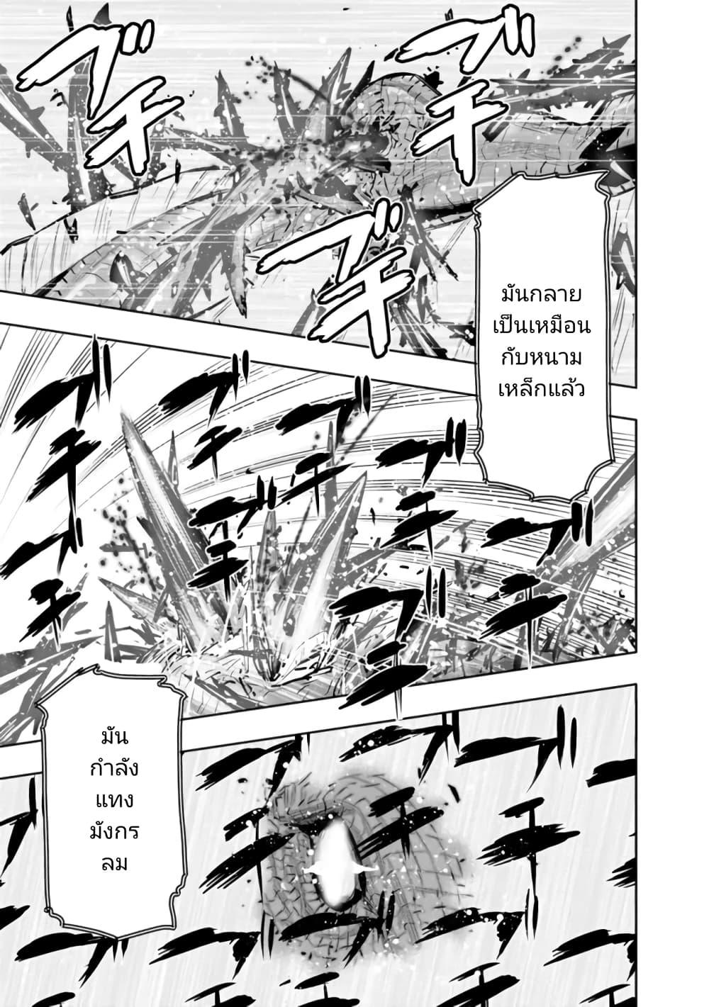 Manga-lc-com อ่านมังงะ อ่านการ์ตูน ออนไลน์ ฟรี Chikashitsu Dungeon Binbou Kyoudai wa Goraku o Motomete Saikyou e ตอนที่ 1 2 3 4 5 6 7 8 9 10 11 12 13 14 ฟรี ไม่มีโฆษณา Manga-lc - อ่าน มังงะ อ่าน การ์ตูน ออนไลน์ อ่านมังงะ ฟรี