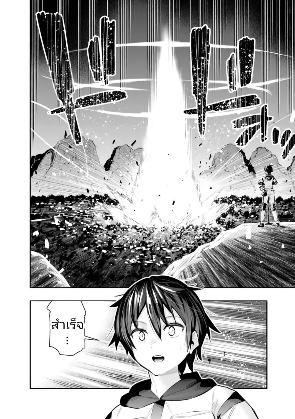 Manga-lc-com อ่านมังงะ อ่านการ์ตูน ออนไลน์ ฟรี Chikashitsu Dungeon Binbou Kyoudai wa Goraku o Motomete Saikyou e ตอนที่ 1 2 3 4 5 6 7 8 9 10 11 12 13 14 ฟรี ไม่มีโฆษณา Manga-lc - อ่าน มังงะ อ่าน การ์ตูน ออนไลน์ อ่านมังงะ ฟรี