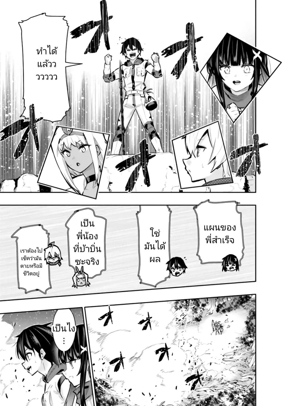 Manga-lc-com อ่านมังงะ อ่านการ์ตูน ออนไลน์ ฟรี Chikashitsu Dungeon Binbou Kyoudai wa Goraku o Motomete Saikyou e ตอนที่ 1 2 3 4 5 6 7 8 9 10 11 12 13 14 ฟรี ไม่มีโฆษณา Manga-lc - อ่าน มังงะ อ่าน การ์ตูน ออนไลน์ อ่านมังงะ ฟรี