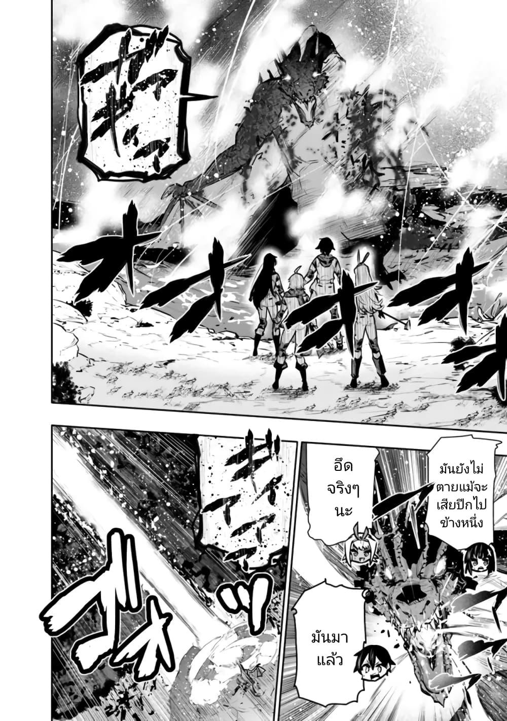 Manga-lc-com อ่านมังงะ อ่านการ์ตูน ออนไลน์ ฟรี Chikashitsu Dungeon Binbou Kyoudai wa Goraku o Motomete Saikyou e ตอนที่ 1 2 3 4 5 6 7 8 9 10 11 12 13 14 ฟรี ไม่มีโฆษณา Manga-lc - อ่าน มังงะ อ่าน การ์ตูน ออนไลน์ อ่านมังงะ ฟรี