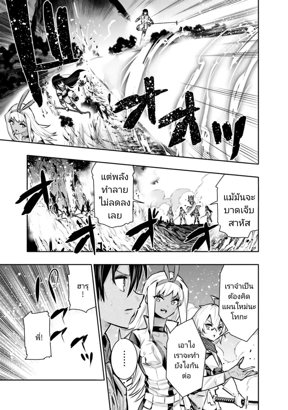 Manga-lc-com อ่านมังงะ อ่านการ์ตูน ออนไลน์ ฟรี Chikashitsu Dungeon Binbou Kyoudai wa Goraku o Motomete Saikyou e ตอนที่ 1 2 3 4 5 6 7 8 9 10 11 12 13 14 ฟรี ไม่มีโฆษณา Manga-lc - อ่าน มังงะ อ่าน การ์ตูน ออนไลน์ อ่านมังงะ ฟรี