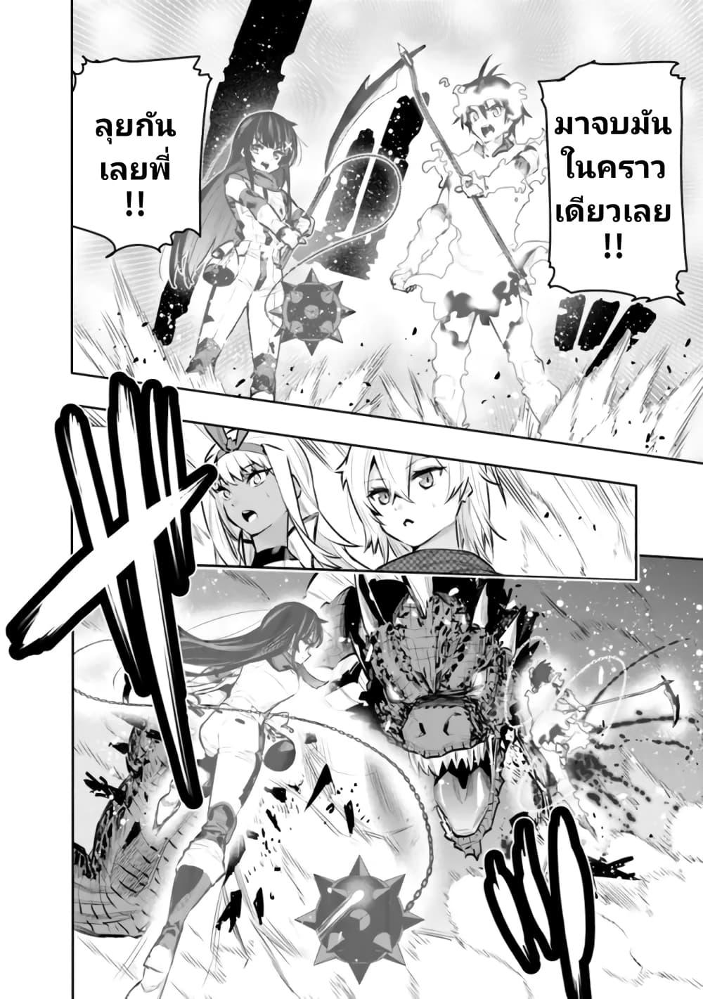 Manga-lc-com อ่านมังงะ อ่านการ์ตูน ออนไลน์ ฟรี Chikashitsu Dungeon Binbou Kyoudai wa Goraku o Motomete Saikyou e ตอนที่ 1 2 3 4 5 6 7 8 9 10 11 12 13 14 ฟรี ไม่มีโฆษณา Manga-lc - อ่าน มังงะ อ่าน การ์ตูน ออนไลน์ อ่านมังงะ ฟรี