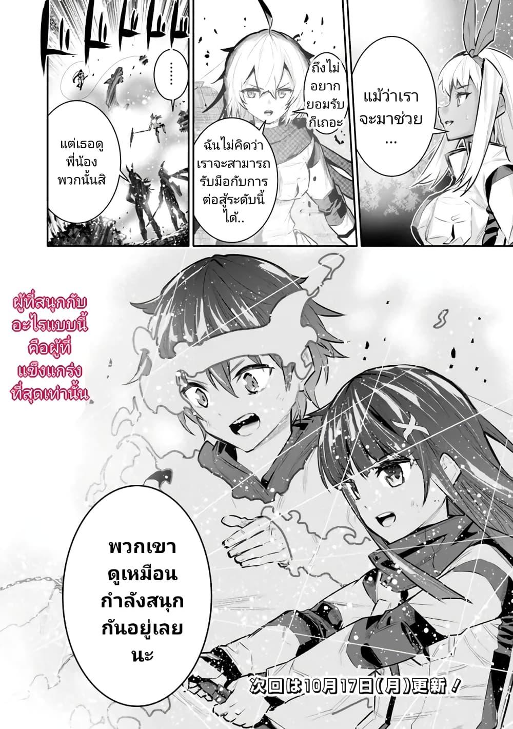 Manga-lc-com อ่านมังงะ อ่านการ์ตูน ออนไลน์ ฟรี Chikashitsu Dungeon Binbou Kyoudai wa Goraku o Motomete Saikyou e ตอนที่ 1 2 3 4 5 6 7 8 9 10 11 12 13 14 ฟรี ไม่มีโฆษณา Manga-lc - อ่าน มังงะ อ่าน การ์ตูน ออนไลน์ อ่านมังงะ ฟรี