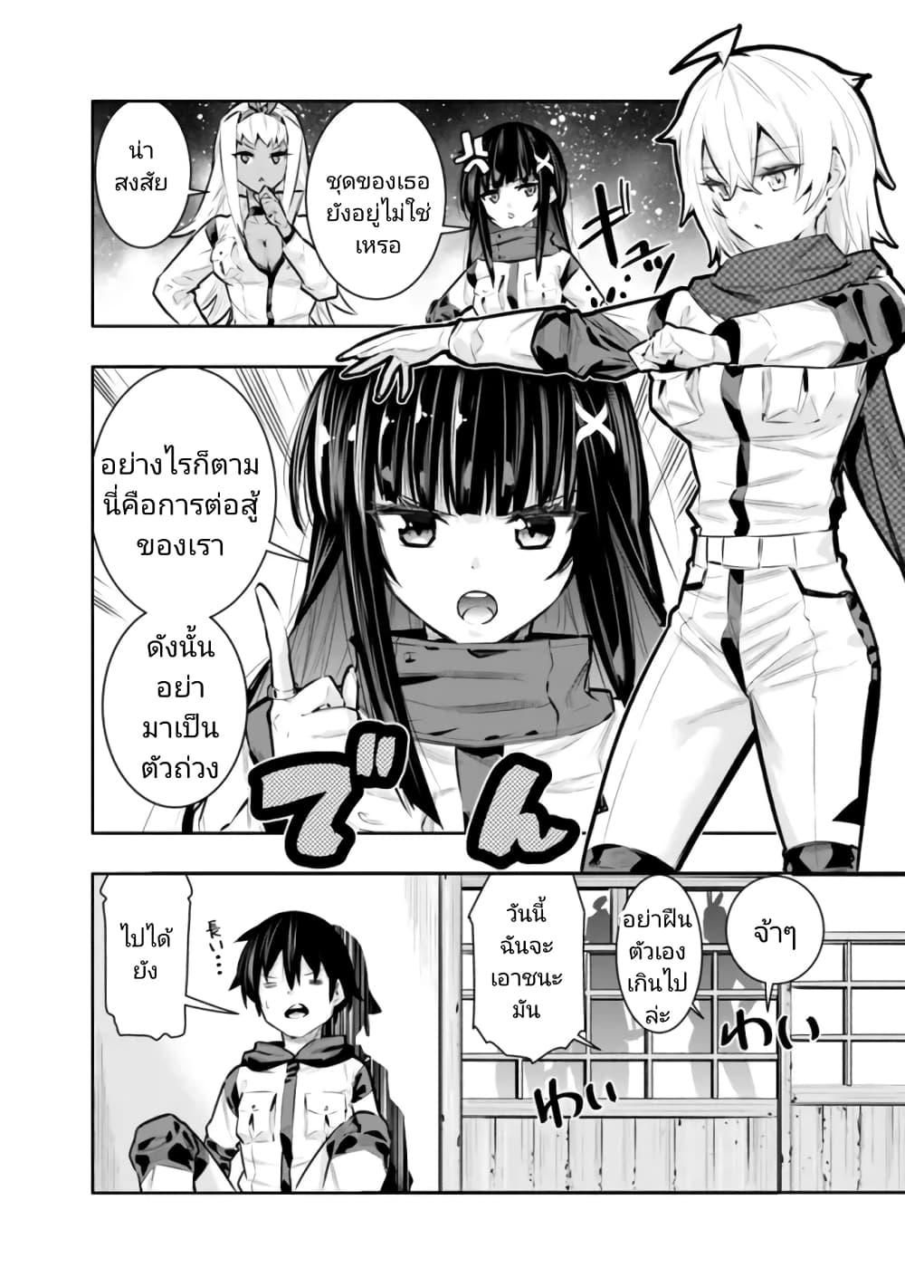 Manga-lc-com อ่านมังงะ อ่านการ์ตูน ออนไลน์ ฟรี Chikashitsu Dungeon Binbou Kyoudai wa Goraku o Motomete Saikyou e ตอนที่ 1 2 3 4 5 6 7 8 9 10 11 12 13 14 ฟรี ไม่มีโฆษณา Manga-lc - อ่าน มังงะ อ่าน การ์ตูน ออนไลน์ อ่านมังงะ ฟรี