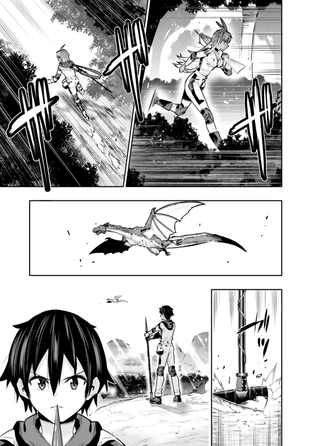 Manga-lc-com อ่านมังงะ อ่านการ์ตูน ออนไลน์ ฟรี Chikashitsu Dungeon Binbou Kyoudai wa Goraku o Motomete Saikyou e ตอนที่ 1 2 3 4 5 6 7 8 9 10 11 12 13 14 ฟรี ไม่มีโฆษณา Manga-lc - อ่าน มังงะ อ่าน การ์ตูน ออนไลน์ อ่านมังงะ ฟรี