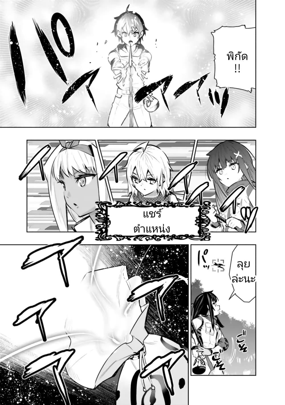 Manga-lc-com อ่านมังงะ อ่านการ์ตูน ออนไลน์ ฟรี Chikashitsu Dungeon Binbou Kyoudai wa Goraku o Motomete Saikyou e ตอนที่ 1 2 3 4 5 6 7 8 9 10 11 12 13 14 ฟรี ไม่มีโฆษณา Manga-lc - อ่าน มังงะ อ่าน การ์ตูน ออนไลน์ อ่านมังงะ ฟรี