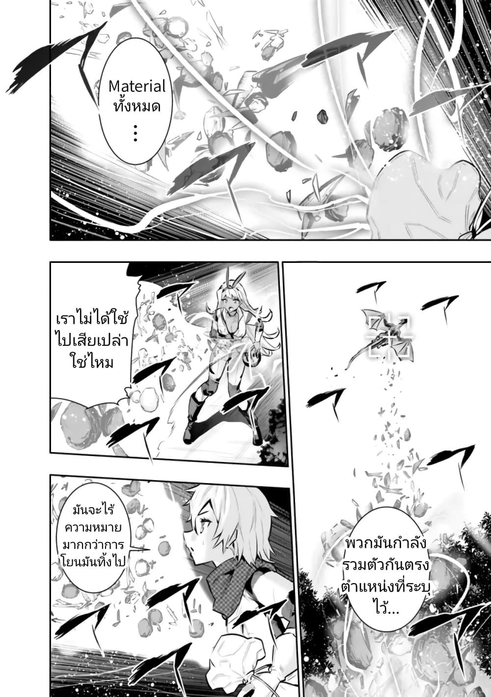 Manga-lc-com อ่านมังงะ อ่านการ์ตูน ออนไลน์ ฟรี Chikashitsu Dungeon Binbou Kyoudai wa Goraku o Motomete Saikyou e ตอนที่ 1 2 3 4 5 6 7 8 9 10 11 12 13 14 ฟรี ไม่มีโฆษณา Manga-lc - อ่าน มังงะ อ่าน การ์ตูน ออนไลน์ อ่านมังงะ ฟรี