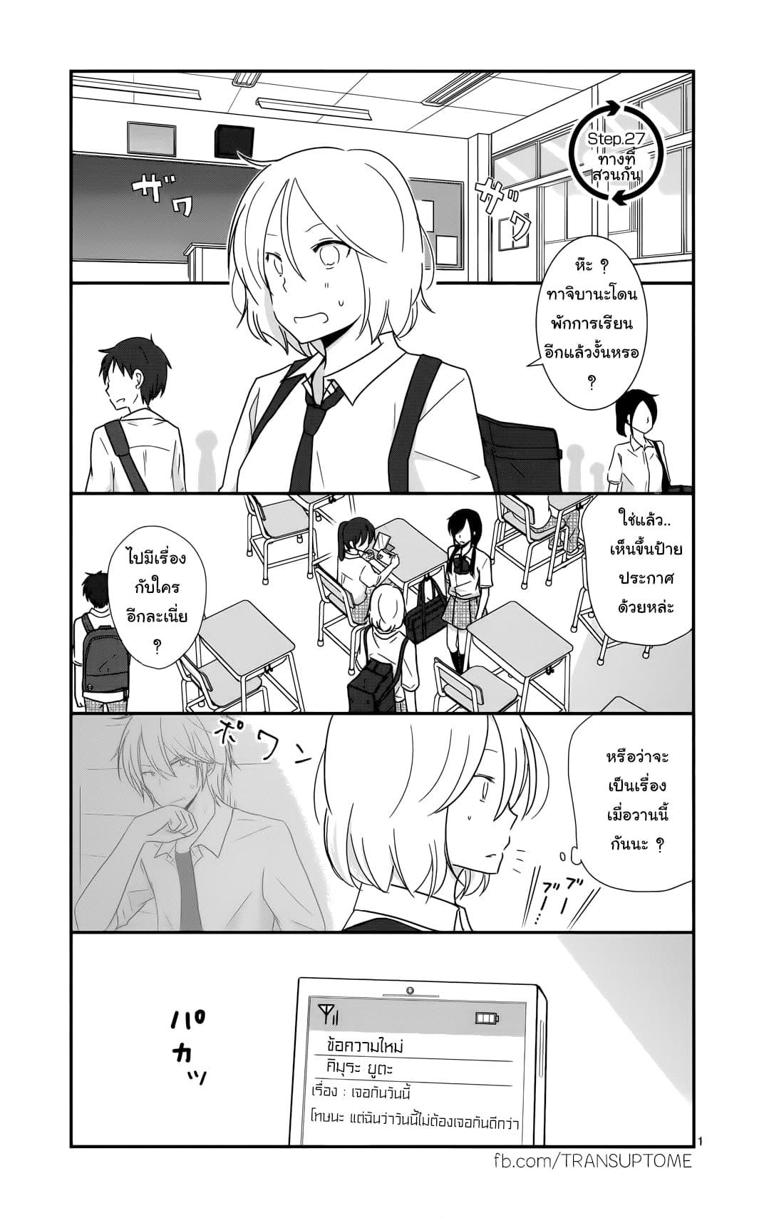 Manga-lc-com อ่านมังงะ อ่านการ์ตูน ออนไลน์ ฟรี Shishunki Bitter Change ตอนที่ 1 2 3 4 5 6 7 8 9 10 11 12 13 14 ฟรี ไม่มีโฆษณา Manga-lc - อ่าน มังงะ อ่าน การ์ตูน ออนไลน์ อ่านมังงะ ฟรี