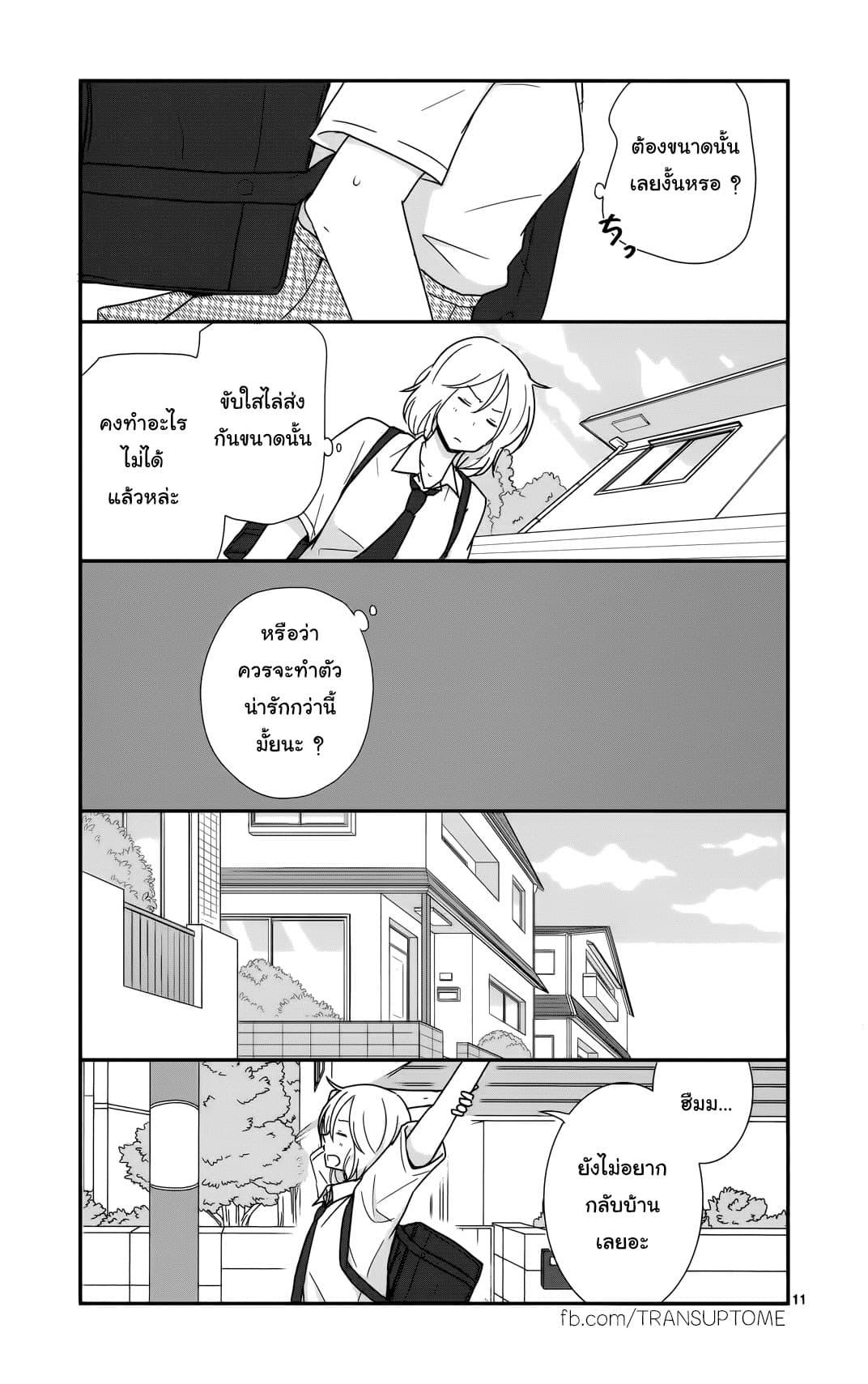 Manga-lc-com อ่านมังงะ อ่านการ์ตูน ออนไลน์ ฟรี Shishunki Bitter Change ตอนที่ 1 2 3 4 5 6 7 8 9 10 11 12 13 14 ฟรี ไม่มีโฆษณา Manga-lc - อ่าน มังงะ อ่าน การ์ตูน ออนไลน์ อ่านมังงะ ฟรี