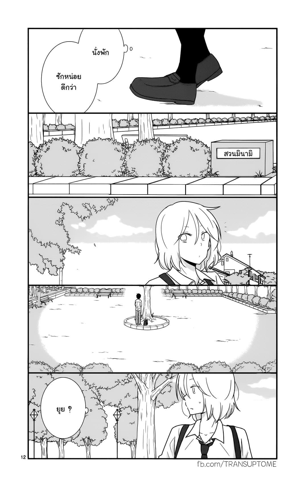 Manga-lc-com อ่านมังงะ อ่านการ์ตูน ออนไลน์ ฟรี Shishunki Bitter Change ตอนที่ 1 2 3 4 5 6 7 8 9 10 11 12 13 14 ฟรี ไม่มีโฆษณา Manga-lc - อ่าน มังงะ อ่าน การ์ตูน ออนไลน์ อ่านมังงะ ฟรี