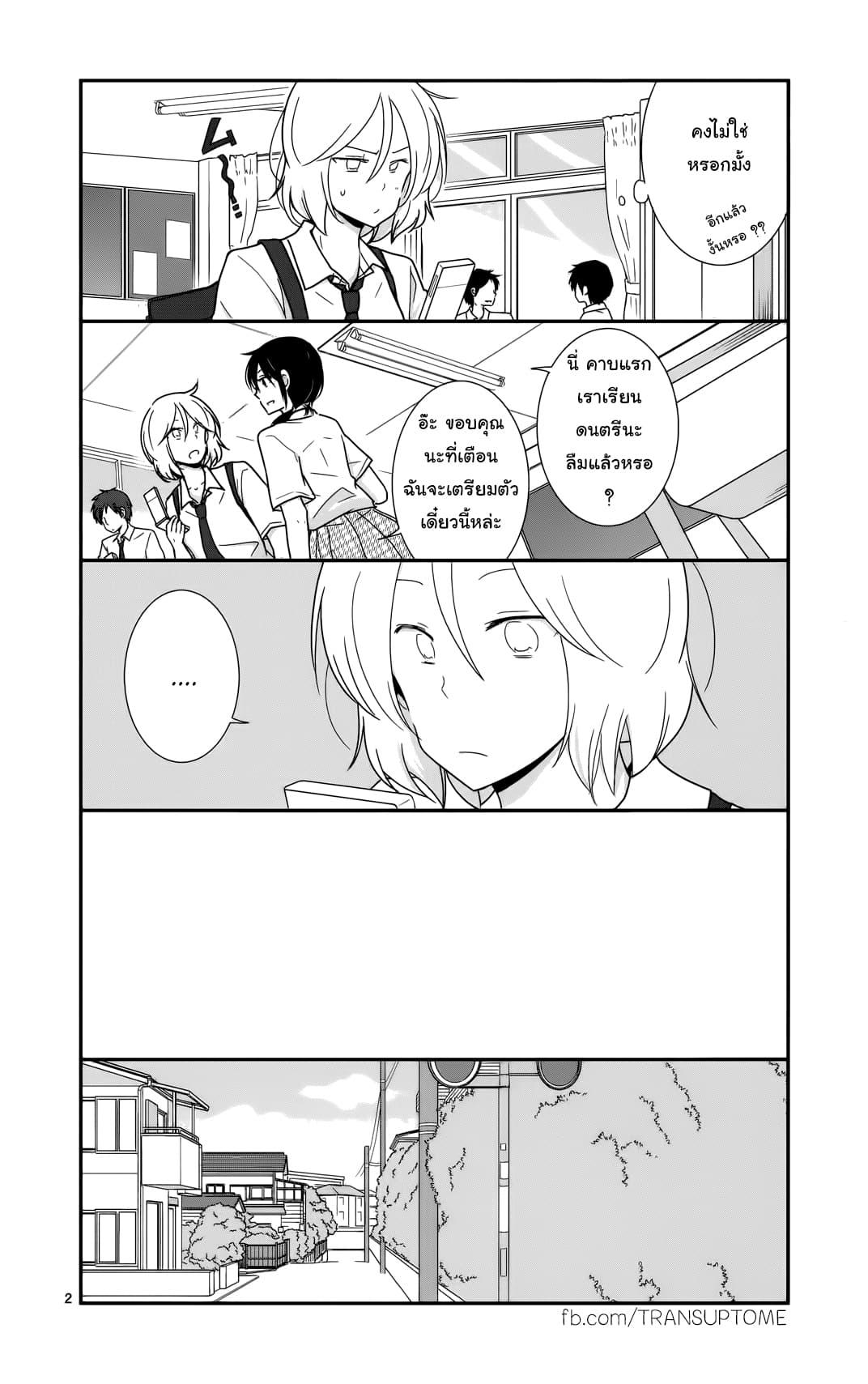 Manga-lc-com อ่านมังงะ อ่านการ์ตูน ออนไลน์ ฟรี Shishunki Bitter Change ตอนที่ 1 2 3 4 5 6 7 8 9 10 11 12 13 14 ฟรี ไม่มีโฆษณา Manga-lc - อ่าน มังงะ อ่าน การ์ตูน ออนไลน์ อ่านมังงะ ฟรี