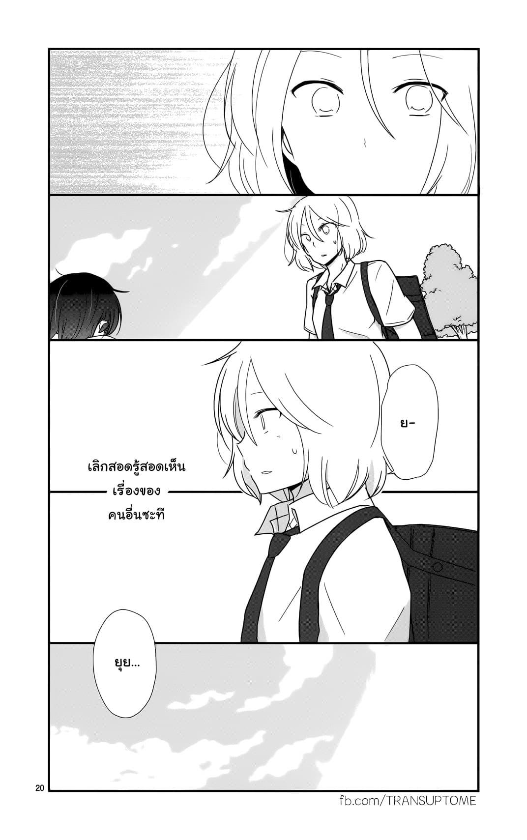 Manga-lc-com อ่านมังงะ อ่านการ์ตูน ออนไลน์ ฟรี Shishunki Bitter Change ตอนที่ 1 2 3 4 5 6 7 8 9 10 11 12 13 14 ฟรี ไม่มีโฆษณา Manga-lc - อ่าน มังงะ อ่าน การ์ตูน ออนไลน์ อ่านมังงะ ฟรี