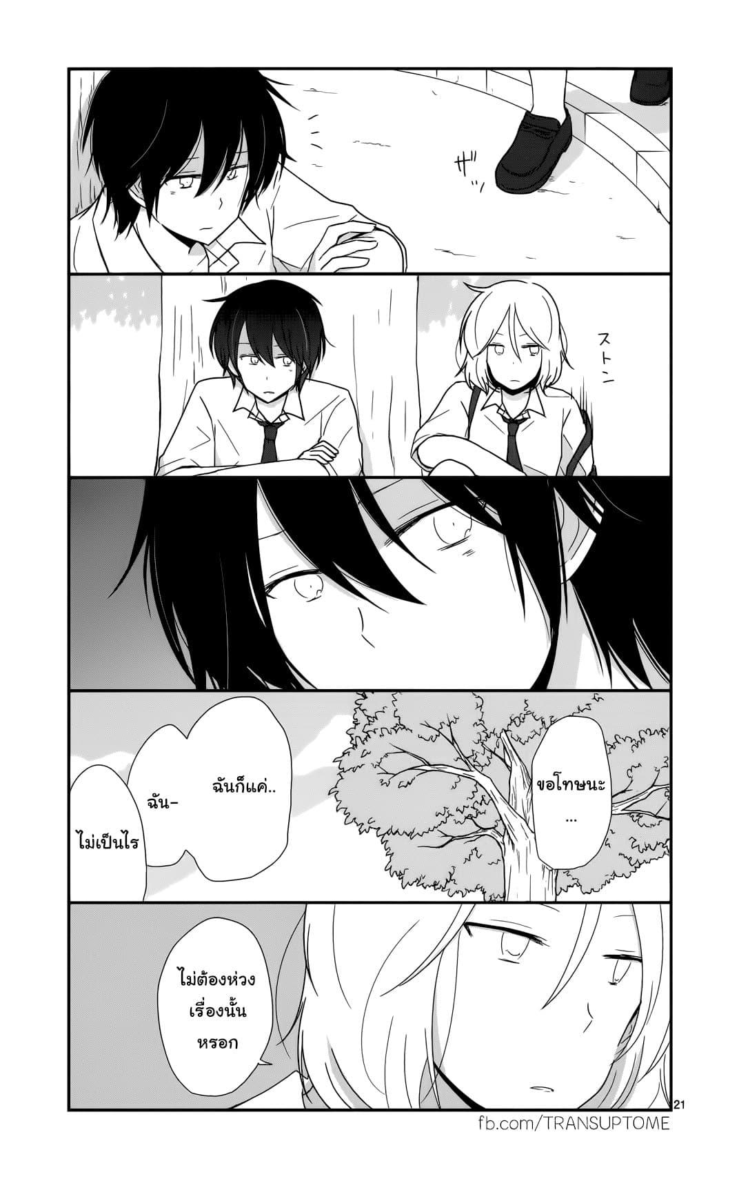 Manga-lc-com อ่านมังงะ อ่านการ์ตูน ออนไลน์ ฟรี Shishunki Bitter Change ตอนที่ 1 2 3 4 5 6 7 8 9 10 11 12 13 14 ฟรี ไม่มีโฆษณา Manga-lc - อ่าน มังงะ อ่าน การ์ตูน ออนไลน์ อ่านมังงะ ฟรี
