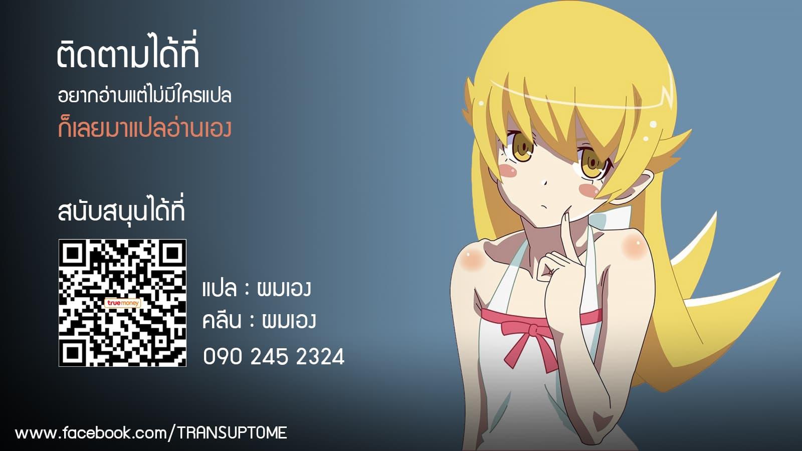 Manga-lc-com อ่านมังงะ อ่านการ์ตูน ออนไลน์ ฟรี Shishunki Bitter Change ตอนที่ 1 2 3 4 5 6 7 8 9 10 11 12 13 14 ฟรี ไม่มีโฆษณา Manga-lc - อ่าน มังงะ อ่าน การ์ตูน ออนไลน์ อ่านมังงะ ฟรี