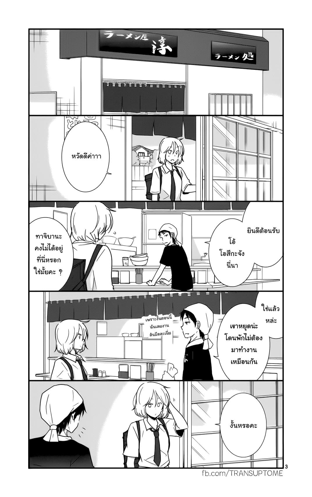 Manga-lc-com อ่านมังงะ อ่านการ์ตูน ออนไลน์ ฟรี Shishunki Bitter Change ตอนที่ 1 2 3 4 5 6 7 8 9 10 11 12 13 14 ฟรี ไม่มีโฆษณา Manga-lc - อ่าน มังงะ อ่าน การ์ตูน ออนไลน์ อ่านมังงะ ฟรี