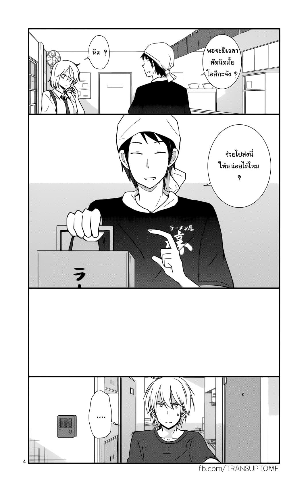 Manga-lc-com อ่านมังงะ อ่านการ์ตูน ออนไลน์ ฟรี Shishunki Bitter Change ตอนที่ 1 2 3 4 5 6 7 8 9 10 11 12 13 14 ฟรี ไม่มีโฆษณา Manga-lc - อ่าน มังงะ อ่าน การ์ตูน ออนไลน์ อ่านมังงะ ฟรี