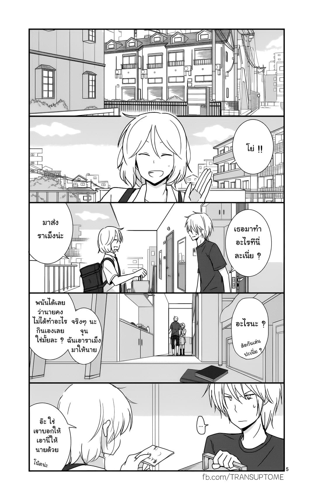 Manga-lc-com อ่านมังงะ อ่านการ์ตูน ออนไลน์ ฟรี Shishunki Bitter Change ตอนที่ 1 2 3 4 5 6 7 8 9 10 11 12 13 14 ฟรี ไม่มีโฆษณา Manga-lc - อ่าน มังงะ อ่าน การ์ตูน ออนไลน์ อ่านมังงะ ฟรี