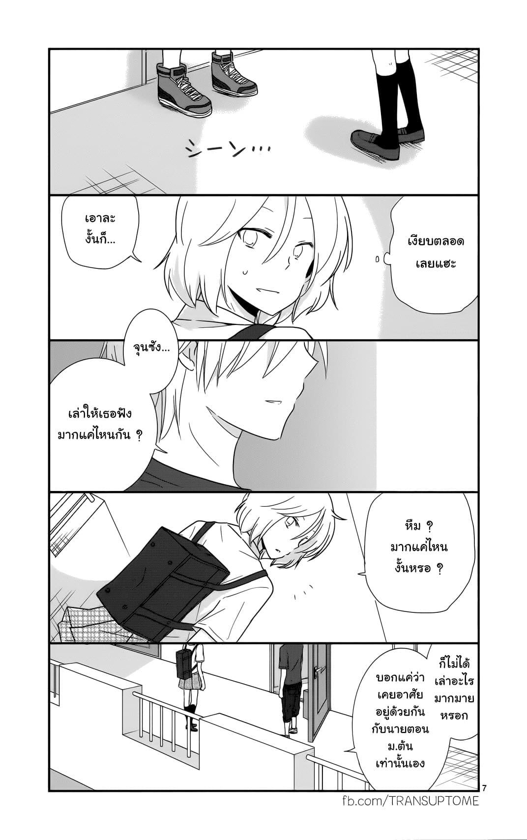Manga-lc-com อ่านมังงะ อ่านการ์ตูน ออนไลน์ ฟรี Shishunki Bitter Change ตอนที่ 1 2 3 4 5 6 7 8 9 10 11 12 13 14 ฟรี ไม่มีโฆษณา Manga-lc - อ่าน มังงะ อ่าน การ์ตูน ออนไลน์ อ่านมังงะ ฟรี