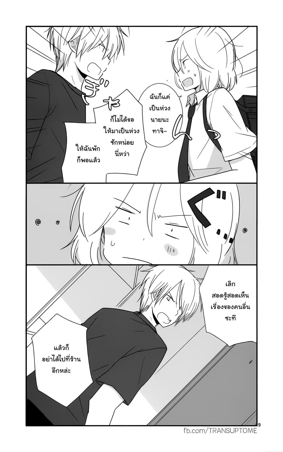 Manga-lc-com อ่านมังงะ อ่านการ์ตูน ออนไลน์ ฟรี Shishunki Bitter Change ตอนที่ 1 2 3 4 5 6 7 8 9 10 11 12 13 14 ฟรี ไม่มีโฆษณา Manga-lc - อ่าน มังงะ อ่าน การ์ตูน ออนไลน์ อ่านมังงะ ฟรี