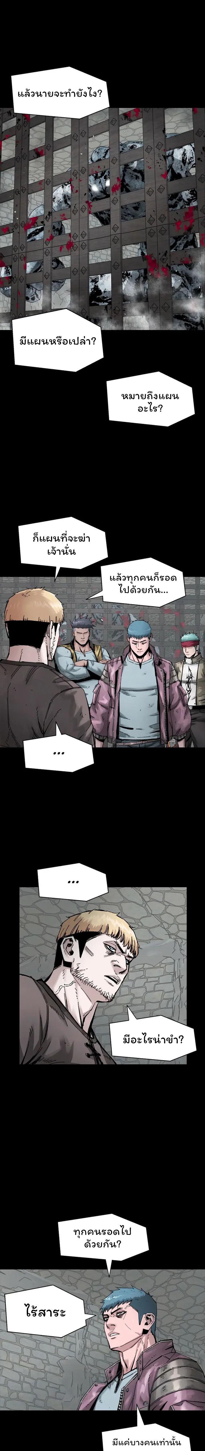 Manga-lc-com อ่านมังงะ อ่านการ์ตูน ออนไลน์ ฟรี L.A.G ตอนที่ 1 2 3 4 5 6 7 8 9 10 11 12 13 14 ฟรี ไม่มีโฆษณา Manga-lc - อ่าน มังงะ อ่าน การ์ตูน ออนไลน์ อ่านมังงะ ฟรี