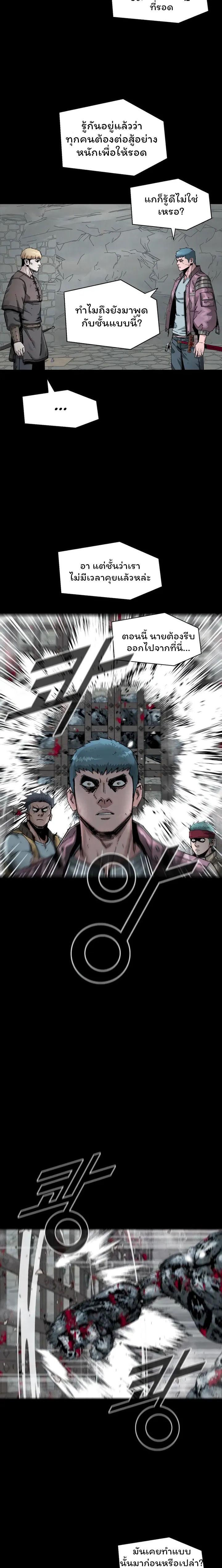 Manga-lc-com อ่านมังงะ อ่านการ์ตูน ออนไลน์ ฟรี L.A.G ตอนที่ 1 2 3 4 5 6 7 8 9 10 11 12 13 14 ฟรี ไม่มีโฆษณา Manga-lc - อ่าน มังงะ อ่าน การ์ตูน ออนไลน์ อ่านมังงะ ฟรี