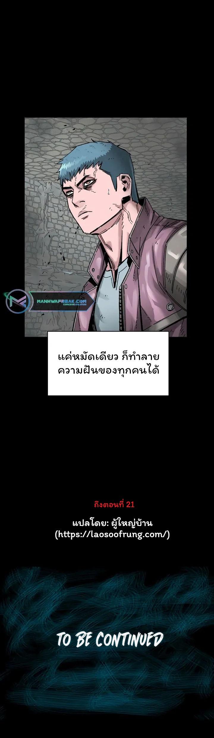 Manga-lc-com อ่านมังงะ อ่านการ์ตูน ออนไลน์ ฟรี L.A.G ตอนที่ 1 2 3 4 5 6 7 8 9 10 11 12 13 14 ฟรี ไม่มีโฆษณา Manga-lc - อ่าน มังงะ อ่าน การ์ตูน ออนไลน์ อ่านมังงะ ฟรี