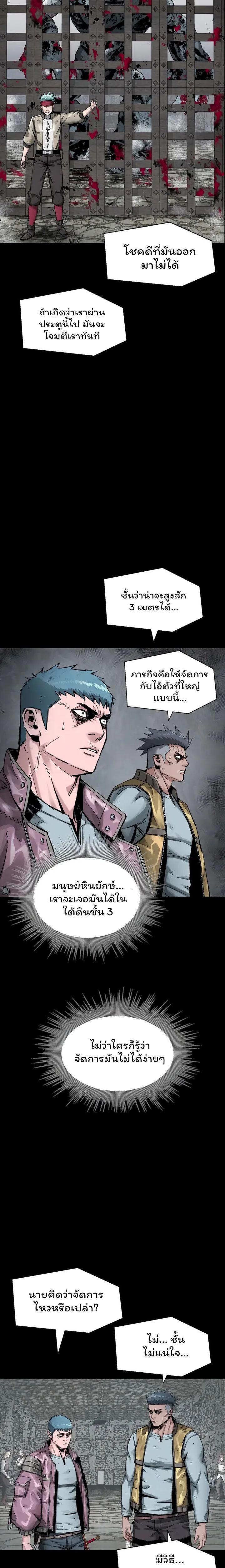 Manga-lc-com อ่านมังงะ อ่านการ์ตูน ออนไลน์ ฟรี L.A.G ตอนที่ 1 2 3 4 5 6 7 8 9 10 11 12 13 14 ฟรี ไม่มีโฆษณา Manga-lc - อ่าน มังงะ อ่าน การ์ตูน ออนไลน์ อ่านมังงะ ฟรี