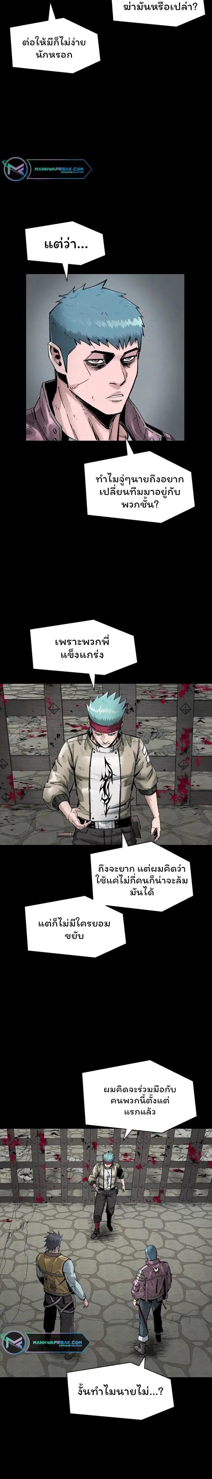 Manga-lc-com อ่านมังงะ อ่านการ์ตูน ออนไลน์ ฟรี L.A.G ตอนที่ 1 2 3 4 5 6 7 8 9 10 11 12 13 14 ฟรี ไม่มีโฆษณา Manga-lc - อ่าน มังงะ อ่าน การ์ตูน ออนไลน์ อ่านมังงะ ฟรี