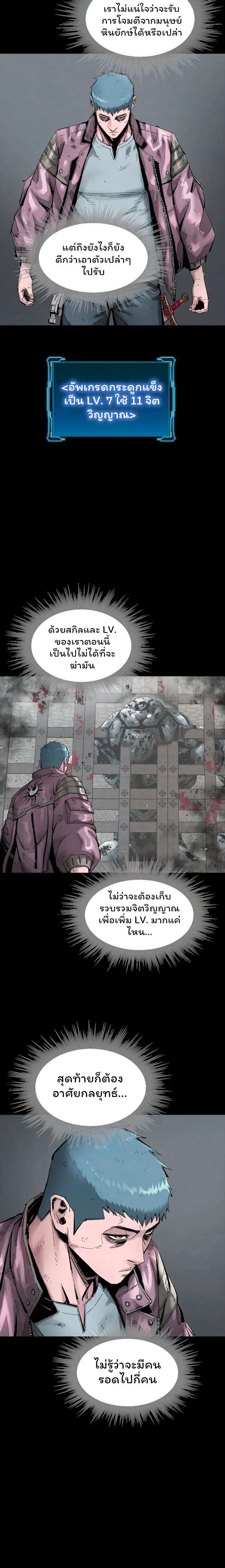 Manga-lc-com อ่านมังงะ อ่านการ์ตูน ออนไลน์ ฟรี L.A.G ตอนที่ 1 2 3 4 5 6 7 8 9 10 11 12 13 14 ฟรี ไม่มีโฆษณา Manga-lc - อ่าน มังงะ อ่าน การ์ตูน ออนไลน์ อ่านมังงะ ฟรี