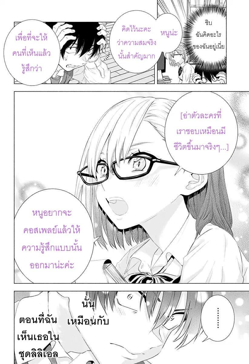 Manga-lc-com อ่านมังงะ อ่านการ์ตูน ออนไลน์ ฟรี 2.5 Jigen no Yuuwaku ตอนที่ 1 2 3 4 5 6 7 8 9 10 11 12 13 14 ฟรี ไม่มีโฆษณา Manga-lc - อ่าน มังงะ อ่าน การ์ตูน ออนไลน์ อ่านมังงะ ฟรี