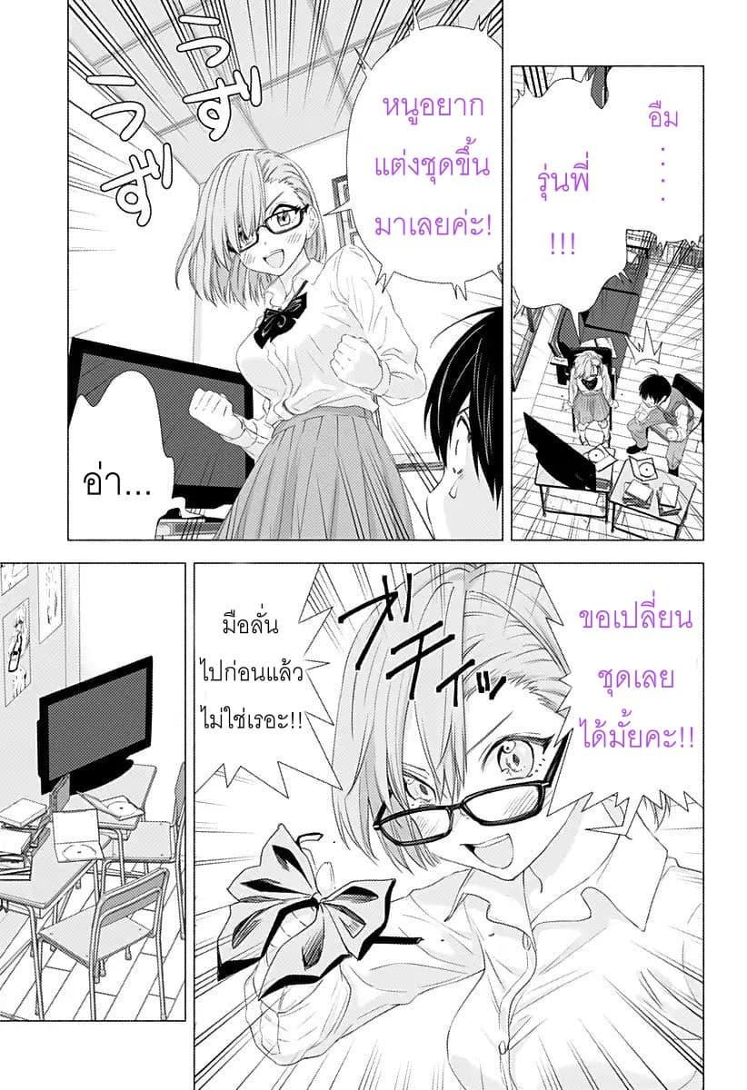 Manga-lc-com อ่านมังงะ อ่านการ์ตูน ออนไลน์ ฟรี 2.5 Jigen no Yuuwaku ตอนที่ 1 2 3 4 5 6 7 8 9 10 11 12 13 14 ฟรี ไม่มีโฆษณา Manga-lc - อ่าน มังงะ อ่าน การ์ตูน ออนไลน์ อ่านมังงะ ฟรี