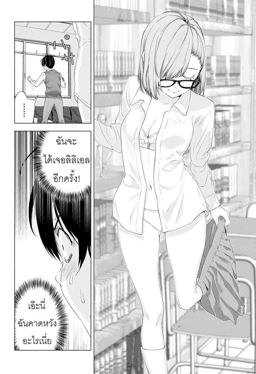 Manga-lc-com อ่านมังงะ อ่านการ์ตูน ออนไลน์ ฟรี 2.5 Jigen no Yuuwaku ตอนที่ 1 2 3 4 5 6 7 8 9 10 11 12 13 14 ฟรี ไม่มีโฆษณา Manga-lc - อ่าน มังงะ อ่าน การ์ตูน ออนไลน์ อ่านมังงะ ฟรี