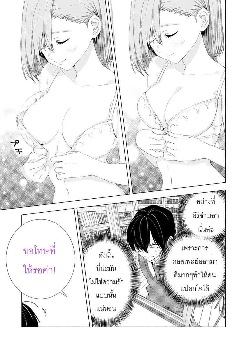 Manga-lc-com อ่านมังงะ อ่านการ์ตูน ออนไลน์ ฟรี 2.5 Jigen no Yuuwaku ตอนที่ 1 2 3 4 5 6 7 8 9 10 11 12 13 14 ฟรี ไม่มีโฆษณา Manga-lc - อ่าน มังงะ อ่าน การ์ตูน ออนไลน์ อ่านมังงะ ฟรี
