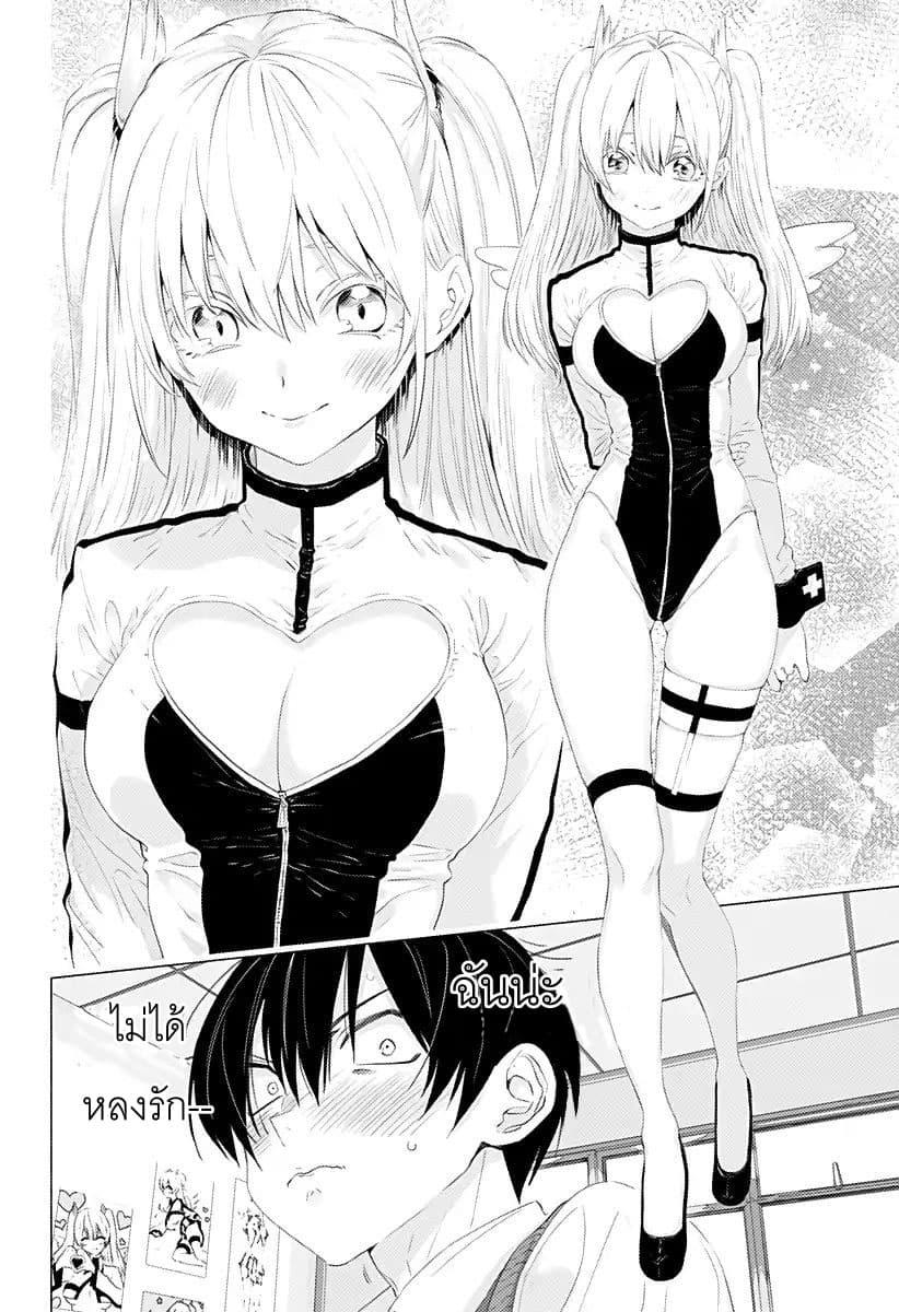 Manga-lc-com อ่านมังงะ อ่านการ์ตูน ออนไลน์ ฟรี 2.5 Jigen no Yuuwaku ตอนที่ 1 2 3 4 5 6 7 8 9 10 11 12 13 14 ฟรี ไม่มีโฆษณา Manga-lc - อ่าน มังงะ อ่าน การ์ตูน ออนไลน์ อ่านมังงะ ฟรี