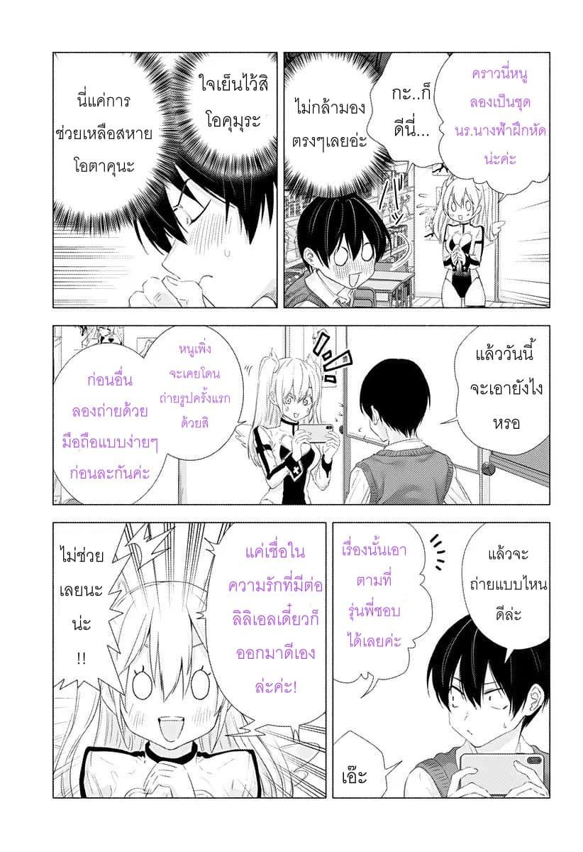 Manga-lc-com อ่านมังงะ อ่านการ์ตูน ออนไลน์ ฟรี 2.5 Jigen no Yuuwaku ตอนที่ 1 2 3 4 5 6 7 8 9 10 11 12 13 14 ฟรี ไม่มีโฆษณา Manga-lc - อ่าน มังงะ อ่าน การ์ตูน ออนไลน์ อ่านมังงะ ฟรี