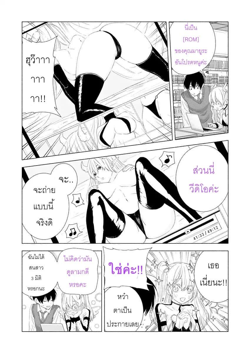 Manga-lc-com อ่านมังงะ อ่านการ์ตูน ออนไลน์ ฟรี 2.5 Jigen no Yuuwaku ตอนที่ 1 2 3 4 5 6 7 8 9 10 11 12 13 14 ฟรี ไม่มีโฆษณา Manga-lc - อ่าน มังงะ อ่าน การ์ตูน ออนไลน์ อ่านมังงะ ฟรี