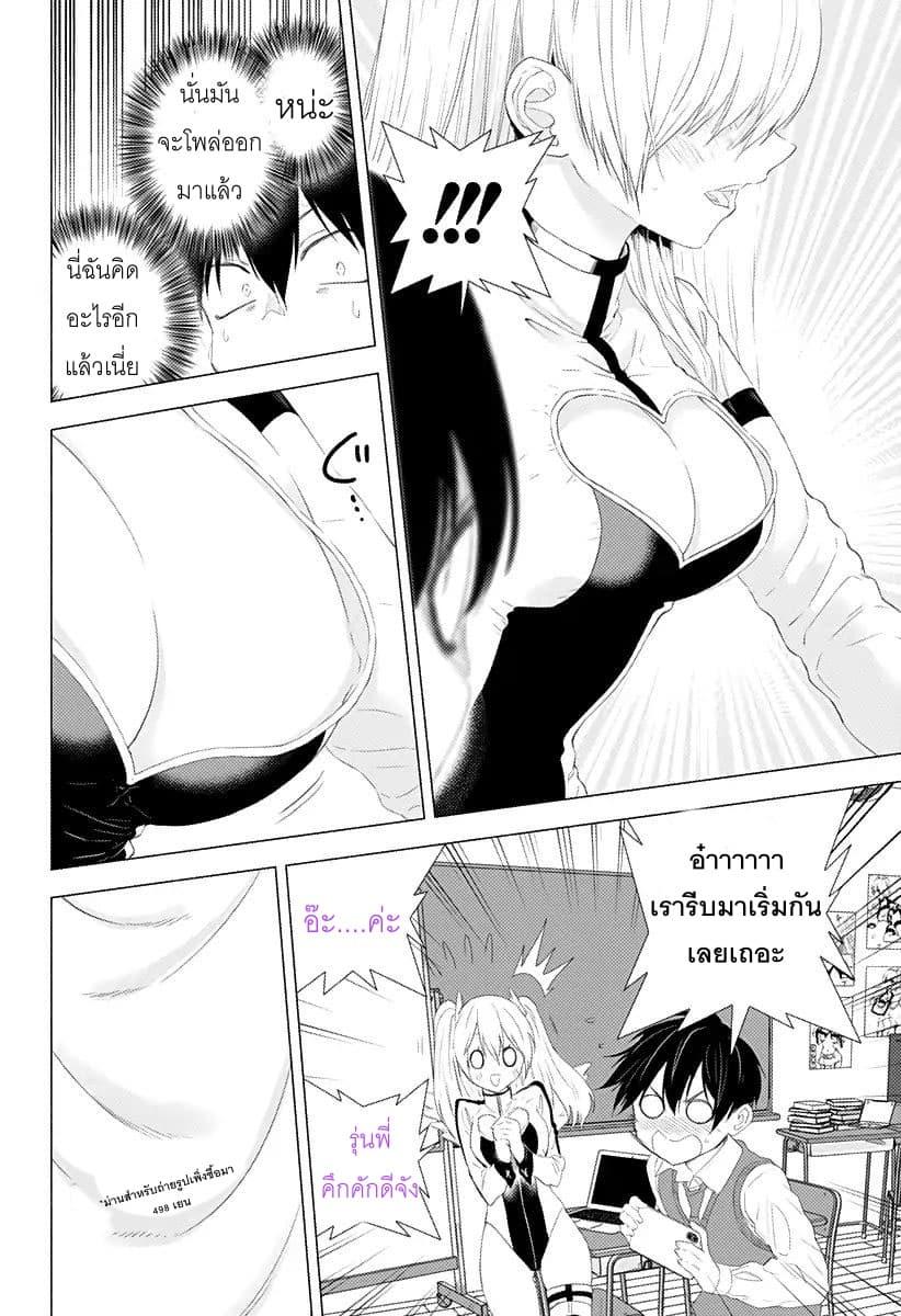 Manga-lc-com อ่านมังงะ อ่านการ์ตูน ออนไลน์ ฟรี 2.5 Jigen no Yuuwaku ตอนที่ 1 2 3 4 5 6 7 8 9 10 11 12 13 14 ฟรี ไม่มีโฆษณา Manga-lc - อ่าน มังงะ อ่าน การ์ตูน ออนไลน์ อ่านมังงะ ฟรี