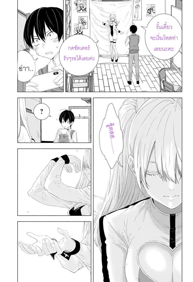 Manga-lc-com อ่านมังงะ อ่านการ์ตูน ออนไลน์ ฟรี 2.5 Jigen no Yuuwaku ตอนที่ 1 2 3 4 5 6 7 8 9 10 11 12 13 14 ฟรี ไม่มีโฆษณา Manga-lc - อ่าน มังงะ อ่าน การ์ตูน ออนไลน์ อ่านมังงะ ฟรี