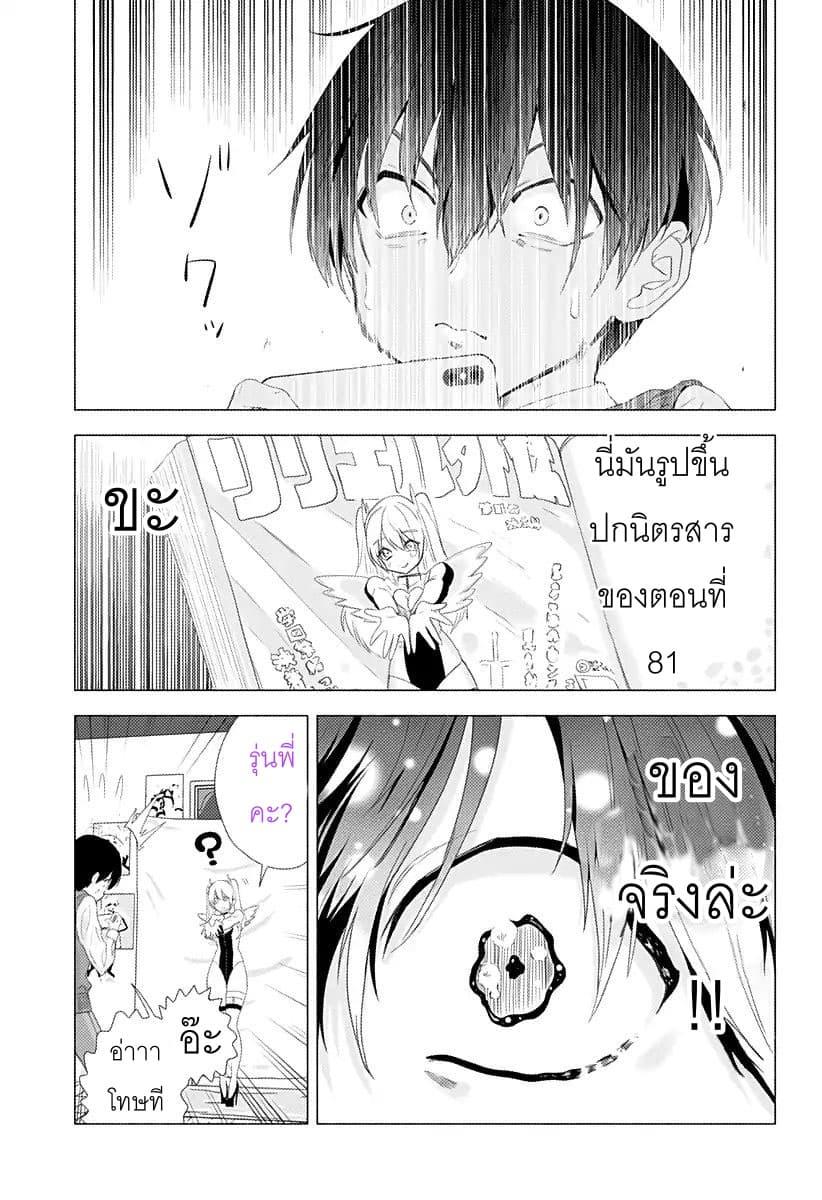 Manga-lc-com อ่านมังงะ อ่านการ์ตูน ออนไลน์ ฟรี 2.5 Jigen no Yuuwaku ตอนที่ 1 2 3 4 5 6 7 8 9 10 11 12 13 14 ฟรี ไม่มีโฆษณา Manga-lc - อ่าน มังงะ อ่าน การ์ตูน ออนไลน์ อ่านมังงะ ฟรี