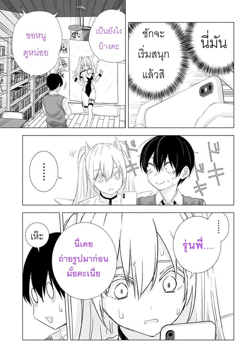 Manga-lc-com อ่านมังงะ อ่านการ์ตูน ออนไลน์ ฟรี 2.5 Jigen no Yuuwaku ตอนที่ 1 2 3 4 5 6 7 8 9 10 11 12 13 14 ฟรี ไม่มีโฆษณา Manga-lc - อ่าน มังงะ อ่าน การ์ตูน ออนไลน์ อ่านมังงะ ฟรี