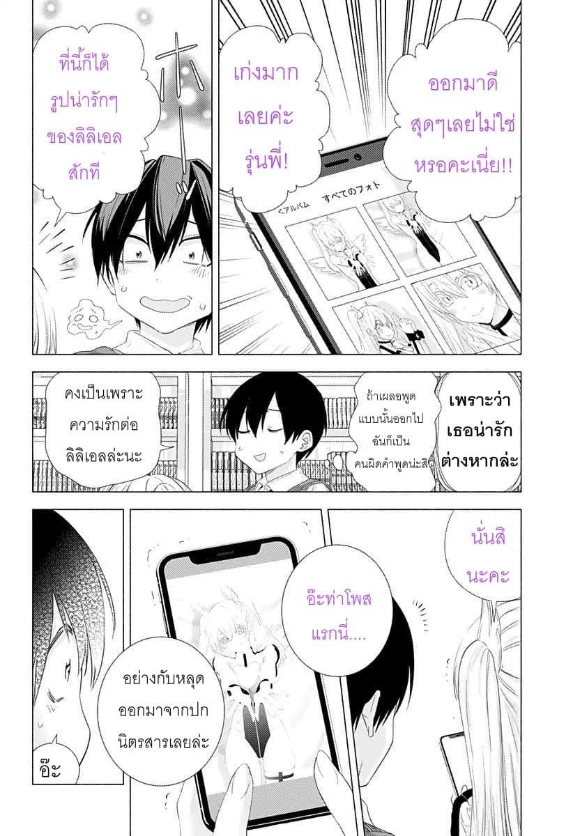 Manga-lc-com อ่านมังงะ อ่านการ์ตูน ออนไลน์ ฟรี 2.5 Jigen no Yuuwaku ตอนที่ 1 2 3 4 5 6 7 8 9 10 11 12 13 14 ฟรี ไม่มีโฆษณา Manga-lc - อ่าน มังงะ อ่าน การ์ตูน ออนไลน์ อ่านมังงะ ฟรี