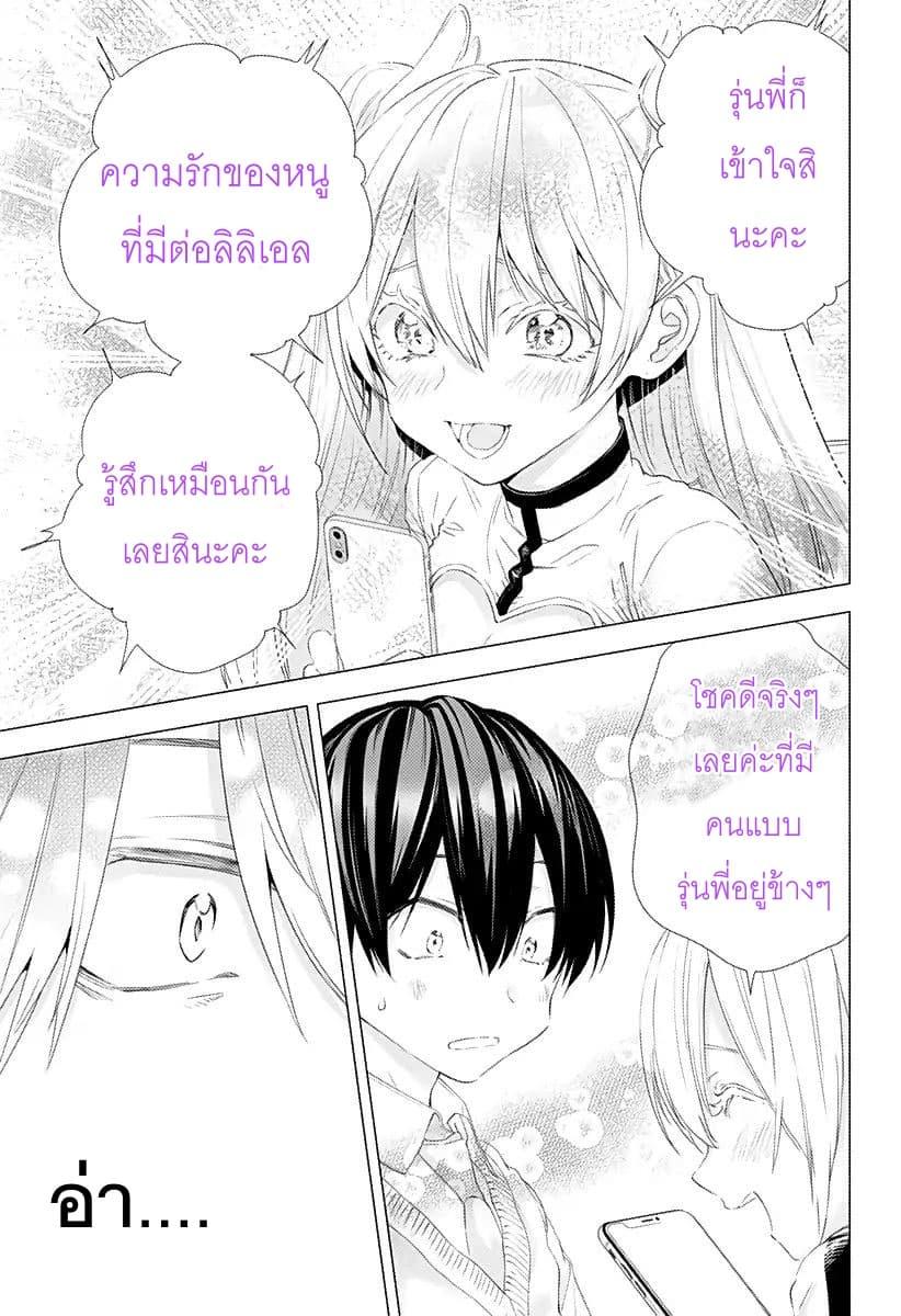 Manga-lc-com อ่านมังงะ อ่านการ์ตูน ออนไลน์ ฟรี 2.5 Jigen no Yuuwaku ตอนที่ 1 2 3 4 5 6 7 8 9 10 11 12 13 14 ฟรี ไม่มีโฆษณา Manga-lc - อ่าน มังงะ อ่าน การ์ตูน ออนไลน์ อ่านมังงะ ฟรี