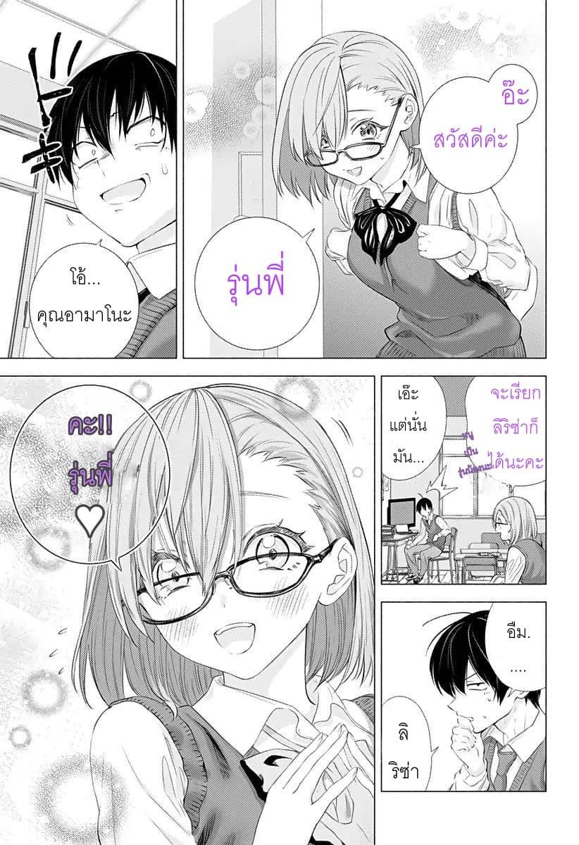 Manga-lc-com อ่านมังงะ อ่านการ์ตูน ออนไลน์ ฟรี 2.5 Jigen no Yuuwaku ตอนที่ 1 2 3 4 5 6 7 8 9 10 11 12 13 14 ฟรี ไม่มีโฆษณา Manga-lc - อ่าน มังงะ อ่าน การ์ตูน ออนไลน์ อ่านมังงะ ฟรี