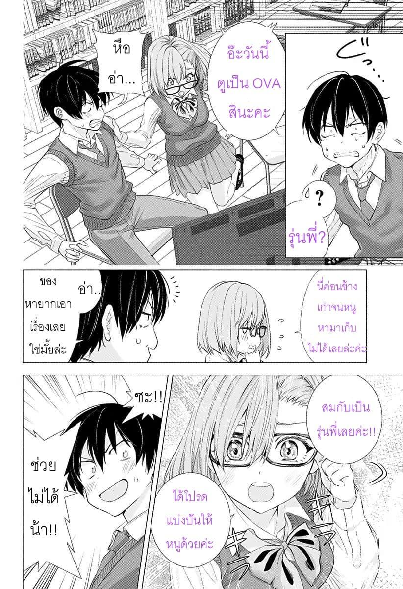 Manga-lc-com อ่านมังงะ อ่านการ์ตูน ออนไลน์ ฟรี 2.5 Jigen no Yuuwaku ตอนที่ 1 2 3 4 5 6 7 8 9 10 11 12 13 14 ฟรี ไม่มีโฆษณา Manga-lc - อ่าน มังงะ อ่าน การ์ตูน ออนไลน์ อ่านมังงะ ฟรี