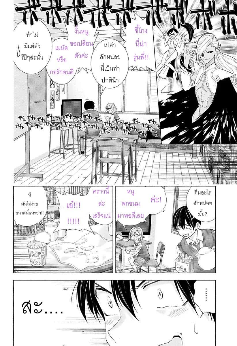 Manga-lc-com อ่านมังงะ อ่านการ์ตูน ออนไลน์ ฟรี 2.5 Jigen no Yuuwaku ตอนที่ 1 2 3 4 5 6 7 8 9 10 11 12 13 14 ฟรี ไม่มีโฆษณา Manga-lc - อ่าน มังงะ อ่าน การ์ตูน ออนไลน์ อ่านมังงะ ฟรี
