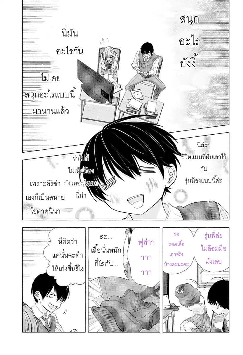 Manga-lc-com อ่านมังงะ อ่านการ์ตูน ออนไลน์ ฟรี 2.5 Jigen no Yuuwaku ตอนที่ 1 2 3 4 5 6 7 8 9 10 11 12 13 14 ฟรี ไม่มีโฆษณา Manga-lc - อ่าน มังงะ อ่าน การ์ตูน ออนไลน์ อ่านมังงะ ฟรี