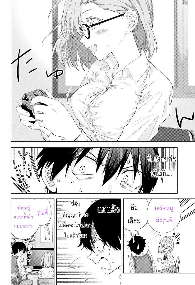 Manga-lc-com อ่านมังงะ อ่านการ์ตูน ออนไลน์ ฟรี 2.5 Jigen no Yuuwaku ตอนที่ 1 2 3 4 5 6 7 8 9 10 11 12 13 14 ฟรี ไม่มีโฆษณา Manga-lc - อ่าน มังงะ อ่าน การ์ตูน ออนไลน์ อ่านมังงะ ฟรี