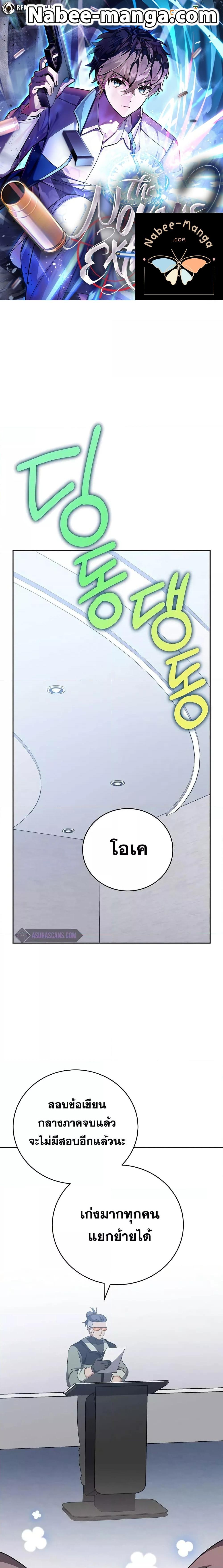 Manga-lc-com อ่านมังงะ อ่านการ์ตูน ออนไลน์ ฟรี TheNovel’sExt ตอนที่ 1 2 3 4 5 6 7 8 9 10 11 12 13 14 ฟรี ไม่มีโฆษณา Manga-lc - อ่าน มังงะ อ่าน การ์ตูน ออนไลน์ อ่านมังงะ ฟรี