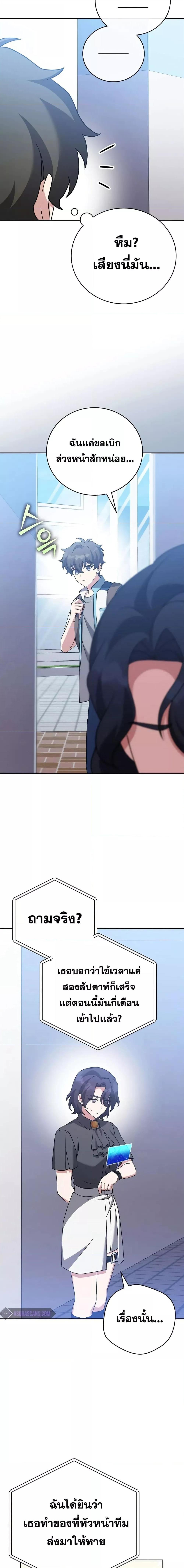 Manga-lc-com อ่านมังงะ อ่านการ์ตูน ออนไลน์ ฟรี TheNovel’sExt ตอนที่ 1 2 3 4 5 6 7 8 9 10 11 12 13 14 ฟรี ไม่มีโฆษณา Manga-lc - อ่าน มังงะ อ่าน การ์ตูน ออนไลน์ อ่านมังงะ ฟรี