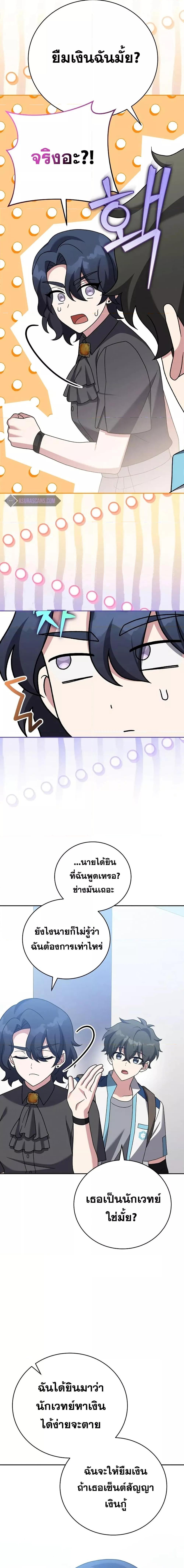 Manga-lc-com อ่านมังงะ อ่านการ์ตูน ออนไลน์ ฟรี TheNovel’sExt ตอนที่ 1 2 3 4 5 6 7 8 9 10 11 12 13 14 ฟรี ไม่มีโฆษณา Manga-lc - อ่าน มังงะ อ่าน การ์ตูน ออนไลน์ อ่านมังงะ ฟรี